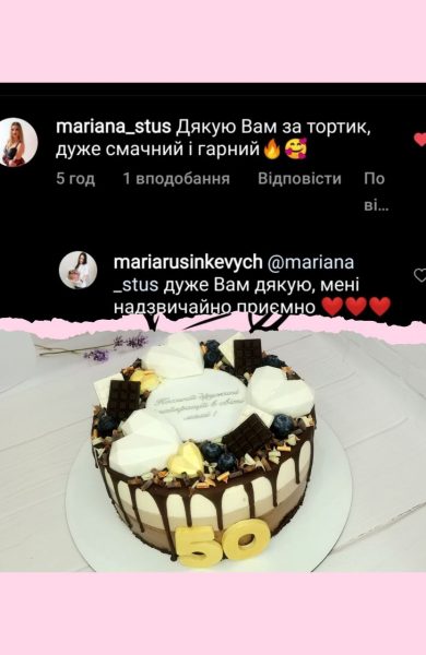 Marysweets
