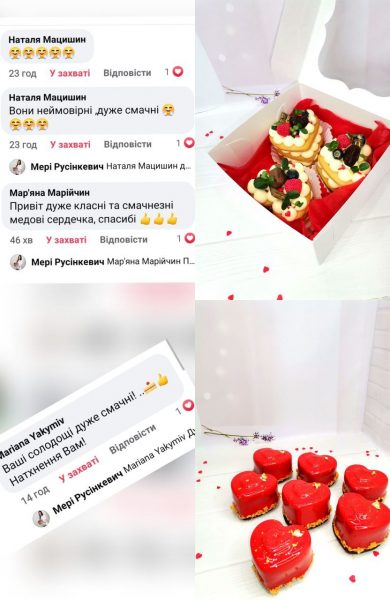 Marysweets
