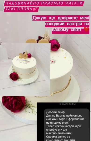 Marysweets