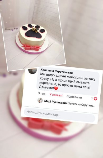 Marysweets