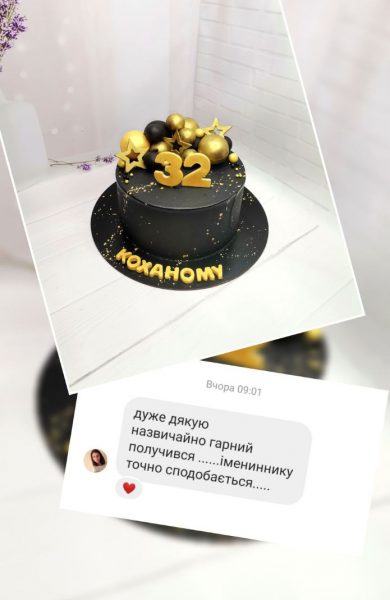 Marysweets
