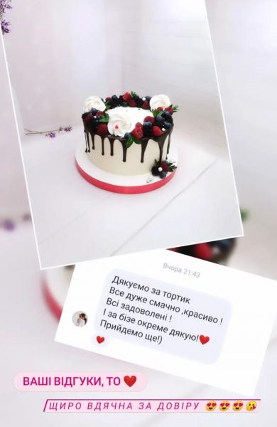 Marysweets