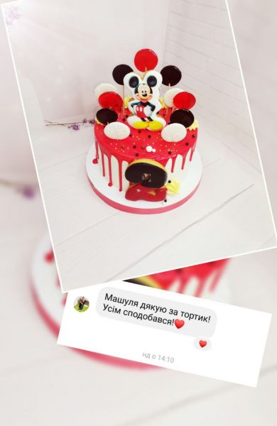 Marysweets