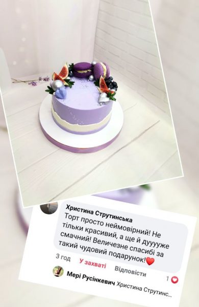 Marysweets