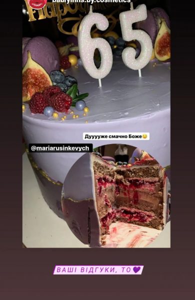 Marysweets
