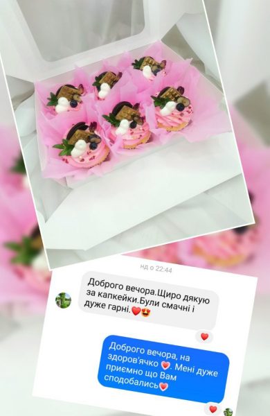 Marysweets