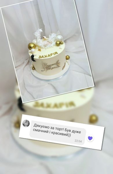 Marysweets