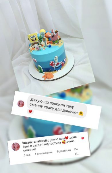 Marysweets
