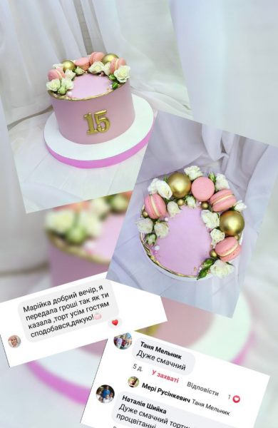Marysweets