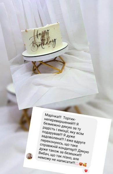 Marysweets
