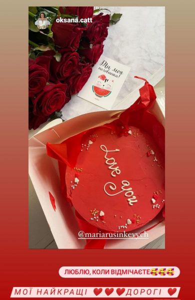 Marysweets
