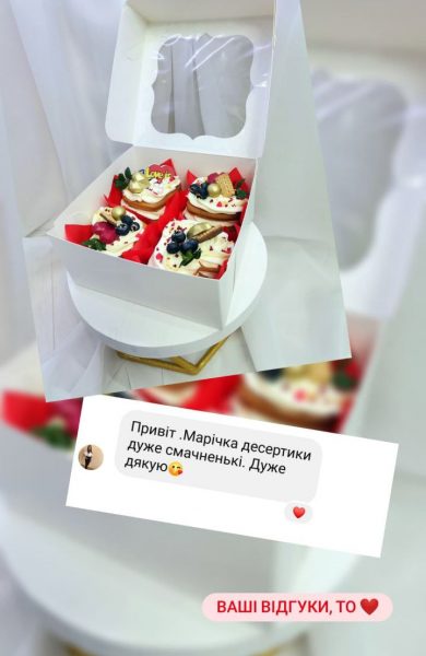 Marysweets