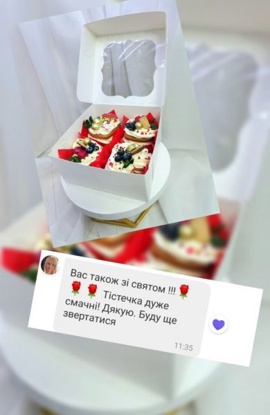 Marysweets