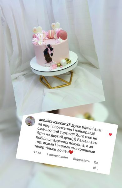 Marysweets