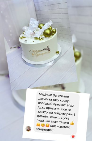 Marysweets
