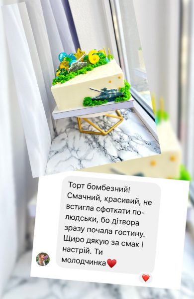 Marysweets