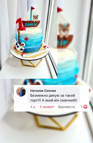 Торти | Бенто | Десерти | Калуш