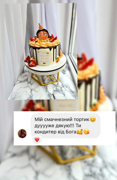 Торти | Бенто | Десерти | Калуш
