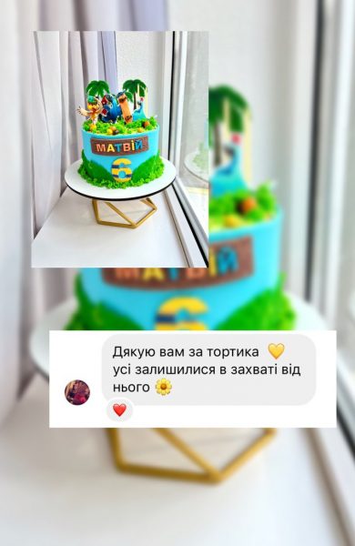 Торти | Бенто | Десерти | Калуш