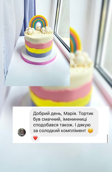 Торти | Бенто | Десерти | Калуш