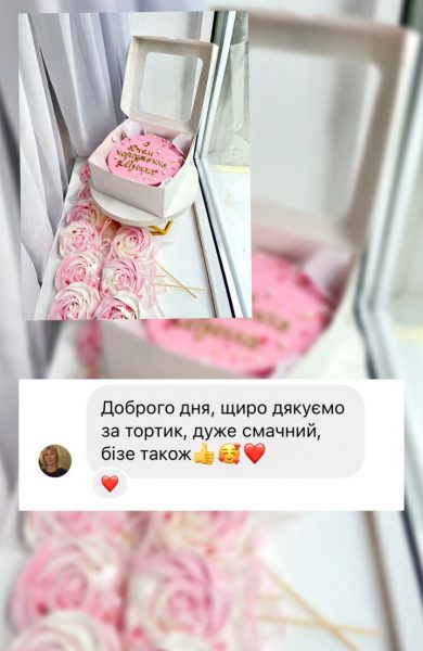 Торти | Бенто | Десерти | Калуш