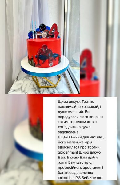 Торти | Бенто | Десерти | Калуш