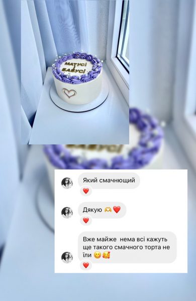 Торти | Бенто | Десерти | Калуш