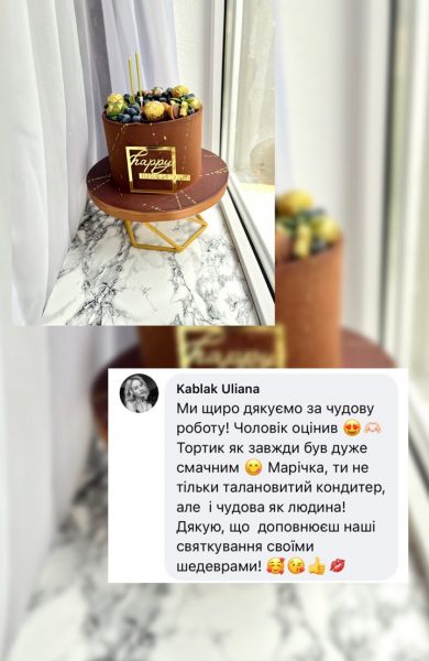 Торти | Бенто | Десерти | Калуш