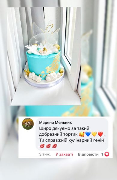 Торти | Бенто | Десерти | Калуш