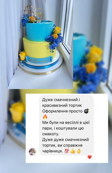 Торти | Бенто | Десерти | Калуш