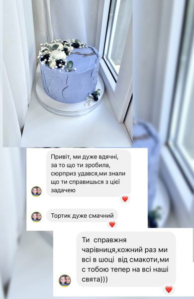 Торти | Бенто | Десерти | Калуш