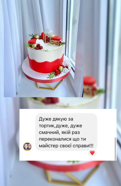 Торти | Бенто | Десерти | Калуш