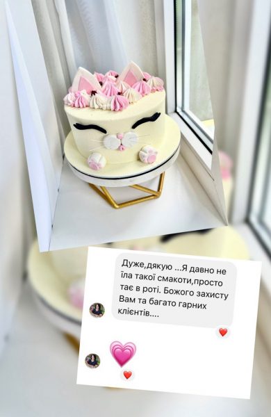 Торти | Бенто | Десерти | Калуш