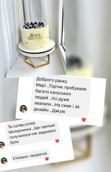 Торти | Бенто | Десерти | Калуш