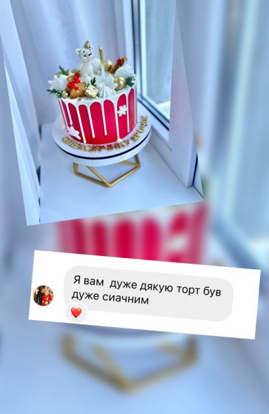 Торти | Бенто | Десерти | Калуш