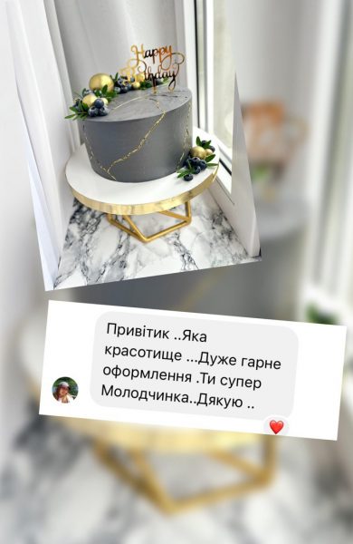 Торти | Бенто | Десерти | Калуш