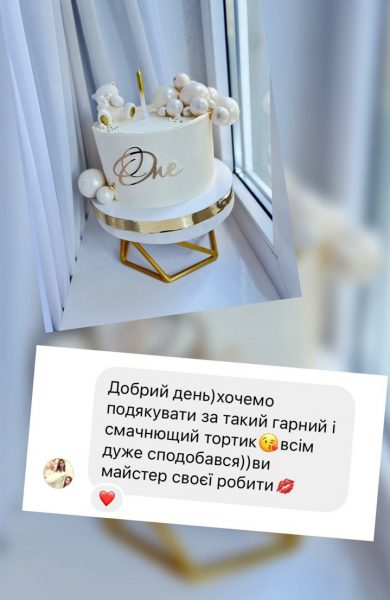 Торти | Бенто | Десерти | Калуш