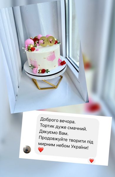 Торти | Бенто | Десерти | Калуш