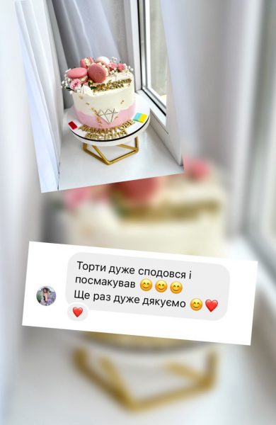 Торти | Бенто | Десерти | Калуш