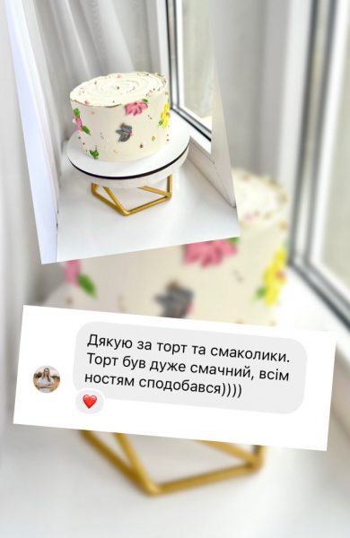 Торти | Бенто | Десерти | Калуш