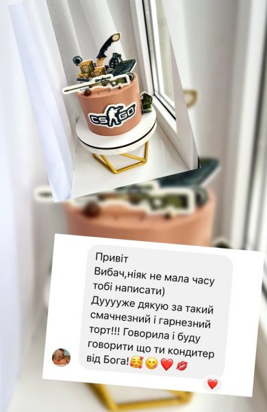 Торти | Бенто | Десерти | Калуш