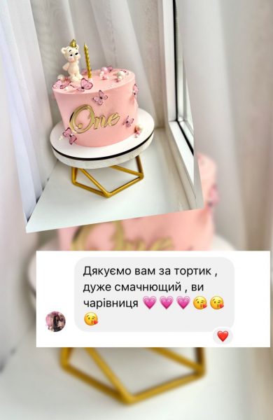 Торти | Бенто | Десерти | Калуш