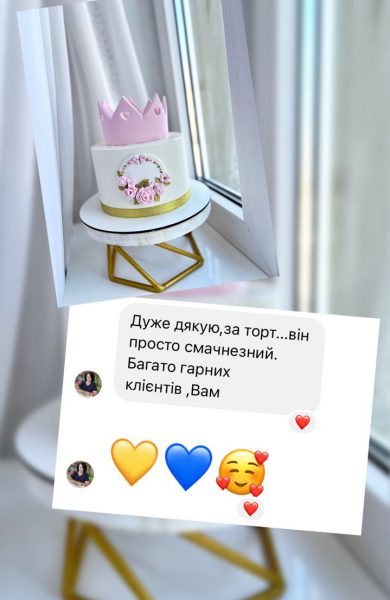 Торти | Бенто | Десерти | Калуш
