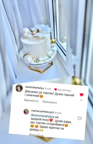 Торти | Бенто | Десерти | Калуш