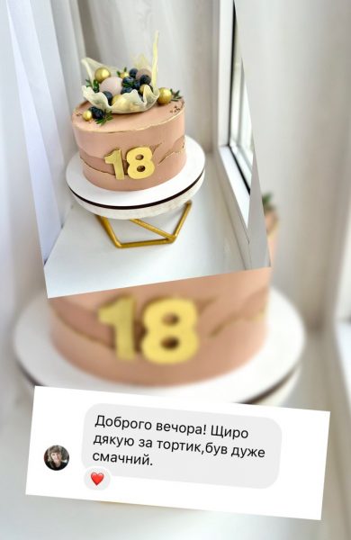 Торти | Бенто | Десерти | Калуш