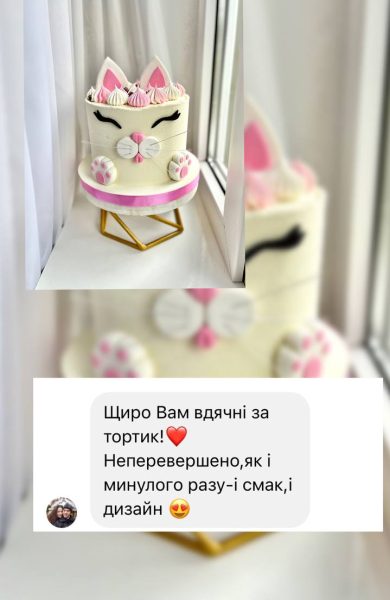 Торти | Бенто | Десерти | Калуш