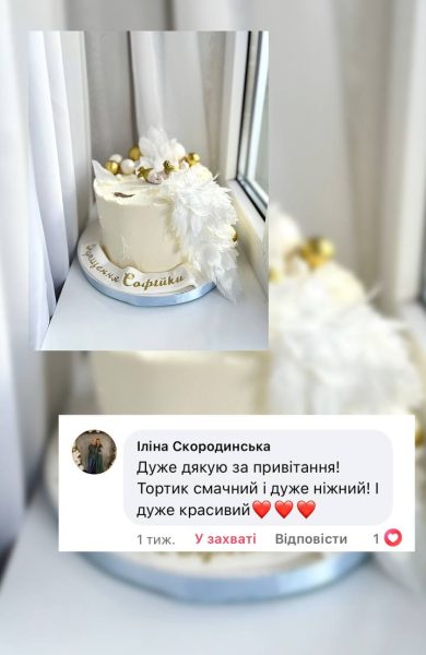 Торти | Бенто | Десерти | Калуш