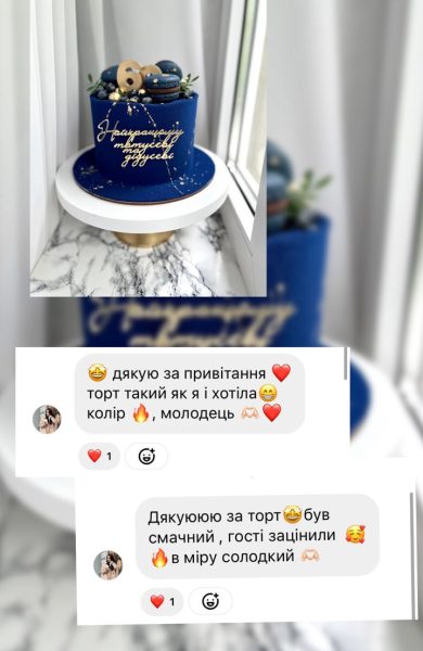 Торти | Бенто | Десерти | Калуш