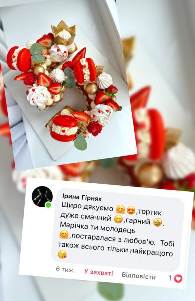 Торти | Бенто | Десерти | Калуш