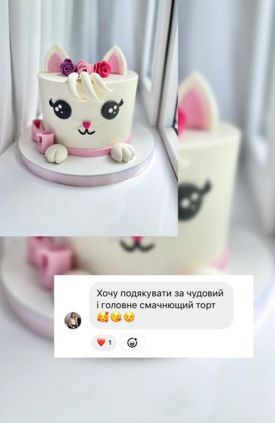 Торти | Бенто | Десерти | Калуш
